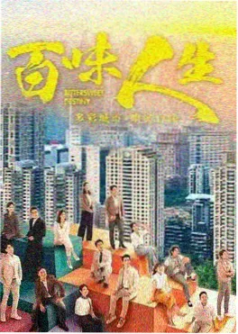 短剧市场季度报告配图