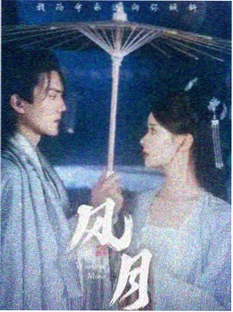 纪录片舌尖之外海报
