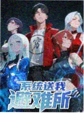 综艺厨房奇遇记海报