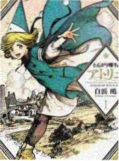 综艺声音博物馆海报