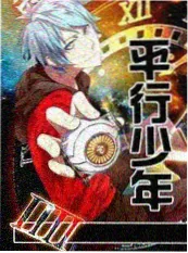 综艺周末不打烊